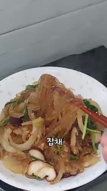 당면은 물에 넣고 불려줍니다. — 간단 잡채 만들기
