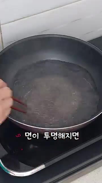 불린 당면이 투명해지면 건져냅니다. — 간단 잡채 만들기