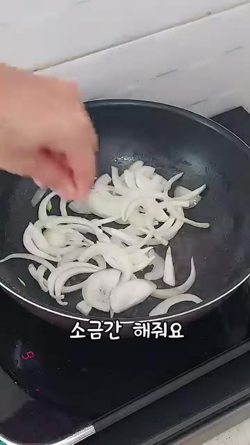팬에 기름을 두르고 채 썬 양파를 넣고 소금 간을 해줍니다. — 간단 잡채 만들기
