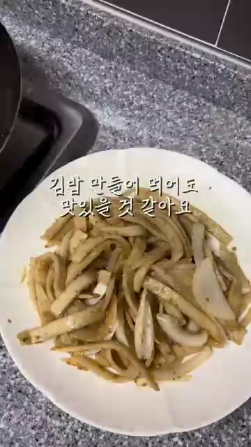 참기름과 깨를 뿌려 마무리합니다. — 급식대가 간장맛 어묵볶음 레시피