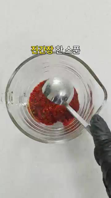 볼에 고추장 1.5큰술, 고춧가루 1큰술, 진간장 1큰술, 알룰로스… — 매콤달콤 깍둑삼겹 고추장볶음