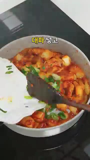 대파를 넣고 중불에서 약 30초간 가볍게 볶아줍니다. — 매콤달콤 깍둑삼겹 고추장볶음