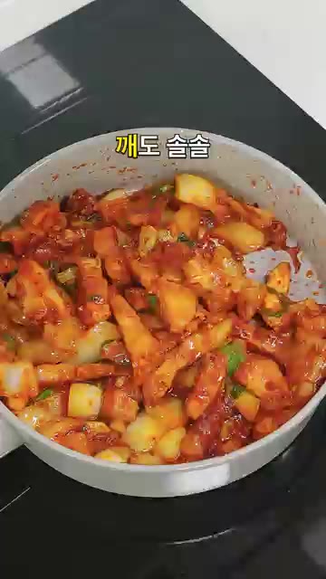 불을 끄고 참기름 반 큰술과 깨를 뿌려 가볍게 섞어주면 깍둑삼겹 고… — 매콤달콤 깍둑삼겹 고추장볶음