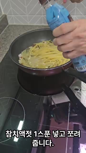 참치액 1큰술을 넣고 졸여줍니다. — 쉽게 만드는 원팬 알리오올리오 파스타