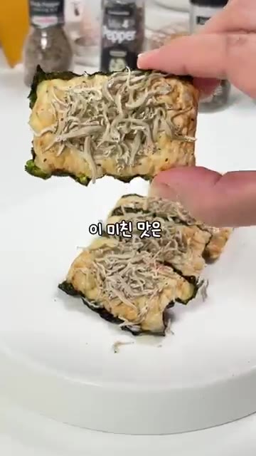 종이호일을 깔고 김을 4장 펼쳐 올린다. 그 위에 슬라이스 치즈를… — 다이어트 중 감자칩 대신 먹는 김치즈과자