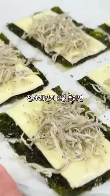 전자레인지에 넣고 2분간 돌린다. — 다이어트 중 감자칩 대신 먹는 김치즈과자