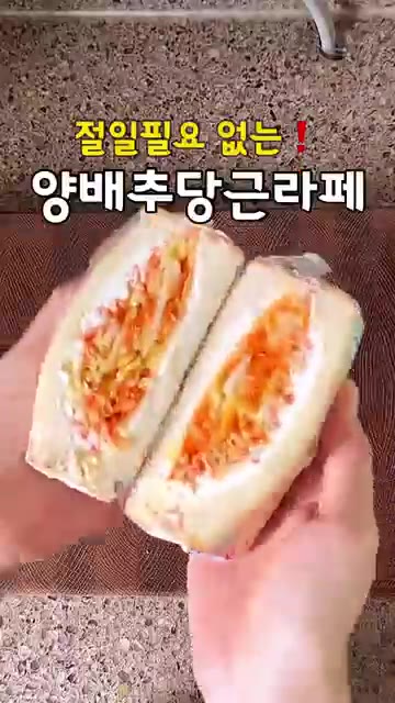 양배추와 당근을 채 썰어 준비합니다. — 뱃살 쏙 빼주는❗️ 양배추 당근라페 레시피