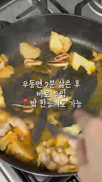 삶은 우동면사리를 넣고 참치액젓, 알룰로스, 굴소스를 넣어 중약불에… — 지지고 싱크로율 100% 집에서 만들어보세요