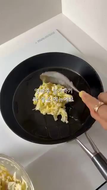 양배추를 잘게 썰어 그릇에 담고 계란과 참치를 넣어 섞어준다. — 초딩 스타일 오코노미야끼 아침 일기