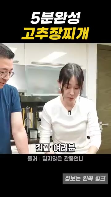 스팸을 썰어 준비한 채소와 함께 냄비에 넣습니다. 스팸이 없으면 맛… — 5분 완성 고추장찌개