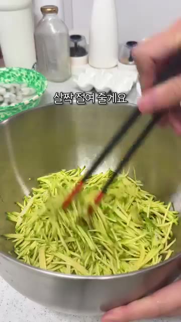 채 썬 애호박에 소금 반 스푼을 넣고 살짝 절여줍니다. — 애호박새우전은 무조건 이렇게! #레시피 #오늘도요리 #cooking
