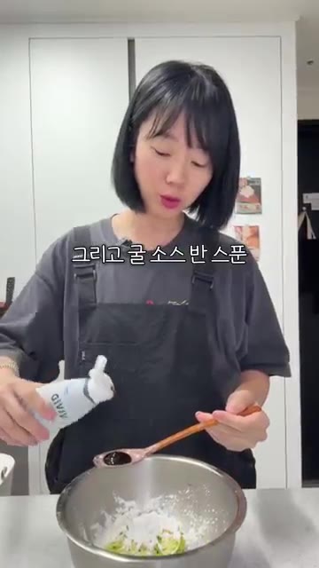 감자 전분 3큰술, 굴소스 반 스푼, 후추를 넣고 골고루 섞어줍니다. — 애호박새우전은 무조건 이렇게! #레시피 #오늘도요리 #cooking