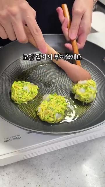 팬에 기름을 두르고 반죽을 한 스푼씩 떠서 동그랗게 모양을 잡아 부… — 애호박새우전은 무조건 이렇게! #레시피 #오늘도요리 #cooking