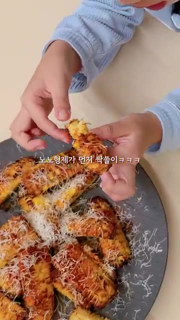 조리된 옥수수에 훈제 파프리카 가루와 파마산 치즈 가루를 뿌려줍니다. — 편의점 옥수수로 만드는 초간단 콘립