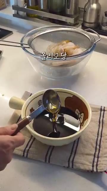 냄비에 진간장 7T, 올리고당 3T, 맛술 2T, 물 300ml,… — 익혀 먹는 간장새우장 레시피