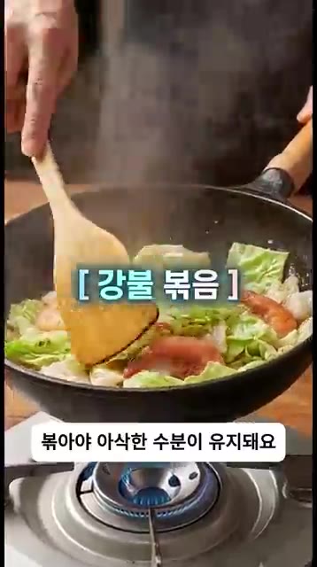 삶은 쫄면과 양념장을 넣고 센 불에 볶아 수분을 날린다. 양념이 면… — 야끼우동 긴장해! 비비지 말고 볶는 '해물 야끼쫄면' 황금레시피