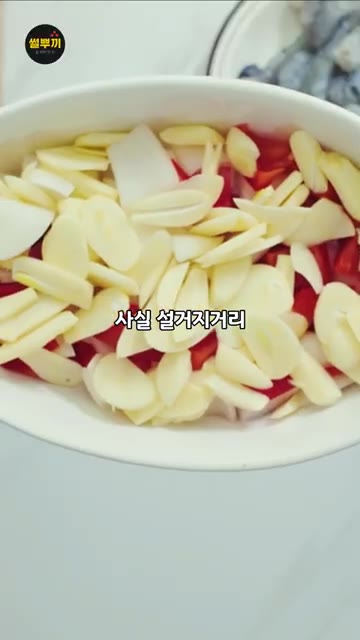 마늘을 얇게 썰어 넣습니다. 사실 설거지거리 늘리기 싫은 건 비밀입니다. — 감바스에 이것 한 스푼, 맛이 달라집니다