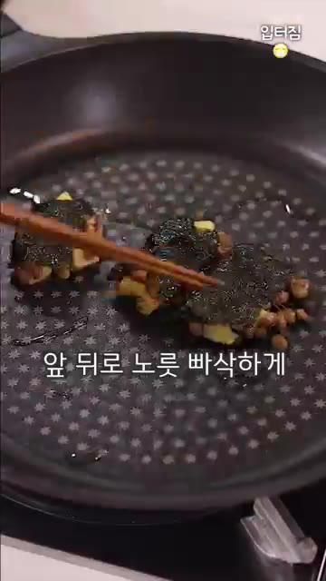 팬에 올리브유를 두르고 김으로 싼 낫또 반죽을 앞뒤로 노릇하게 구워… — 다이어트 할 때 낫또 맛있게 먹는법