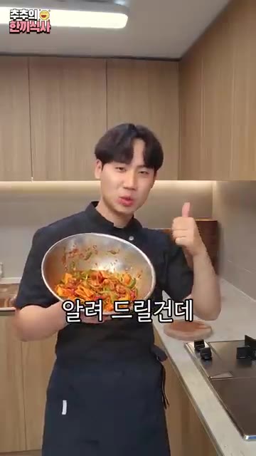 골뱅이 초무침을 만들기 위해 재료를 준비합니다. 유동골뱅이 300g… — 입맛이 솟구치는~ ‘골뱅이초무침’ 레시피!