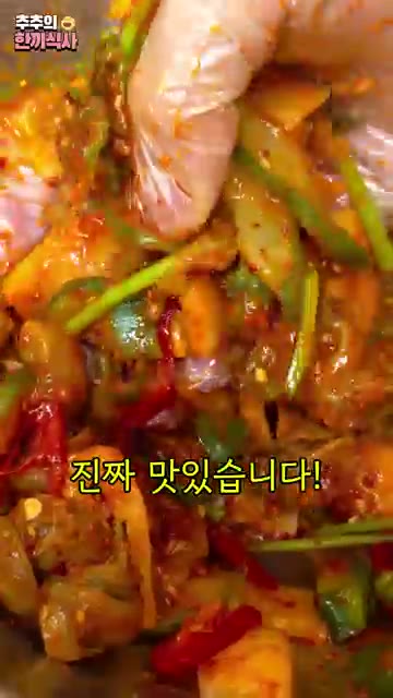 양념장을 만듭니다. 볼에 고추장 1스푼, 고춧가루 3스푼, 멸치액젓… — 입맛이 솟구치는~ ‘골뱅이초무침’ 레시피!
