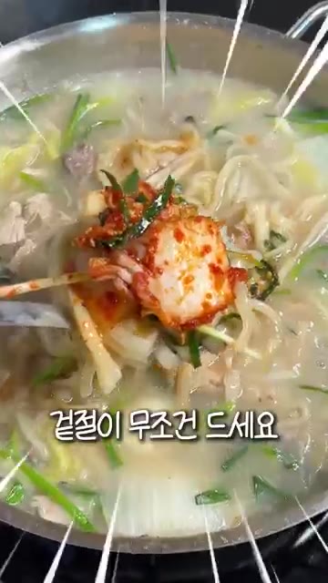 알배추는 밑동을 자르고 한 입 크기로 썰어 깨끗이 씻어 물기를 제거… — 초간편 알배기배추 겉절이 만들기 | 절이지 않고 10분 만에 끝내는 배추겉절이