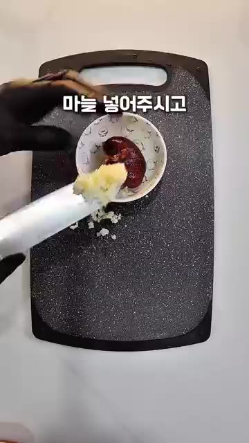 삶는 동안 쌈장을 만든다. 다진 마늘 1큰술, 된장 2큰술, 고추장… — 소주 양보하세요 인생 최고의 맛입니다