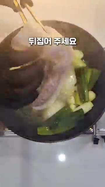 삶은 고기를 건져 먹기 좋게 썰어준다. — 소주 양보하세요 인생 최고의 맛입니다