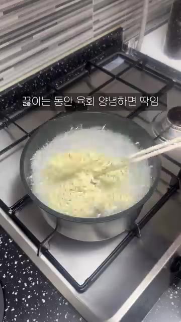 끓는 물에 면 2개를 넣고 약 7분간 삶은 뒤 찬물에 헹궈 물기를… — 신혼부부 집밥일기 🍚 육회불닭냉면