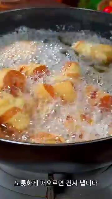 중간 정도로 달궈진 기름에 반죽을 넣고 약불에서 살살 뒤집으며 노릇… — 겉바속촉 꿀 튀김과자 명절 간식 레시피