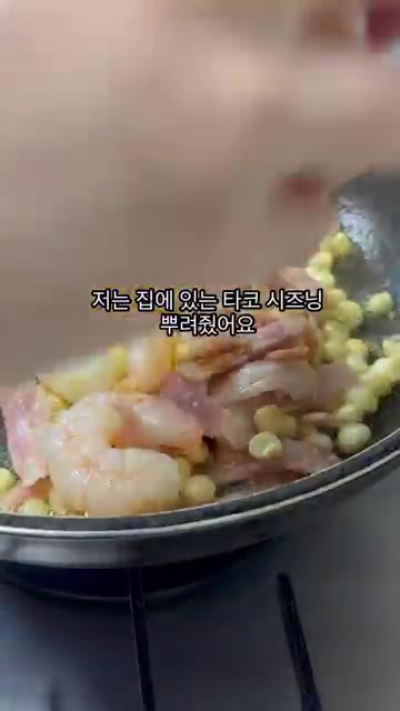 팬에 기름을 두르고 새우, 베이컨, 옥수수를 볶아줍니다. — 여름의 맛 샐러드 파스타