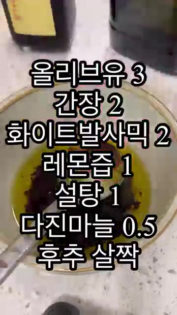삶은 면은 찬물에 헹궈 준비합니다. — 여름의 맛 샐러드 파스타