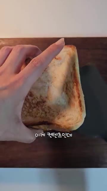 식빵을 팬에 노릇하게 구워줍니다. — 길거리 옛날 토스트 레시피
