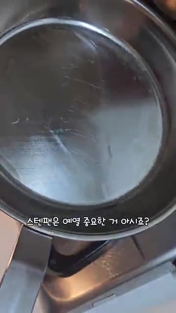 스테인리스 팬을 예열하고 기름이 우글우글 올라오면 양배추 계란 반죽… — 길거리 옛날 토스트 레시피