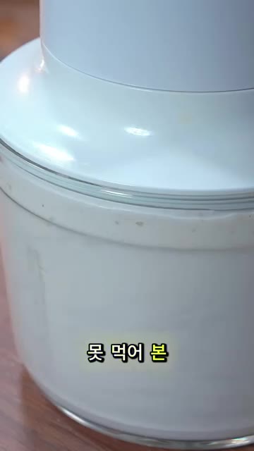 쌀과 녹두를 섞어 물에 1시간 정도 불려줍니다. 불린 뒤 믹서기에… — 겉은 쫀득 속은 부드러운 초간단 수제 녹두 쌀빵 레시피