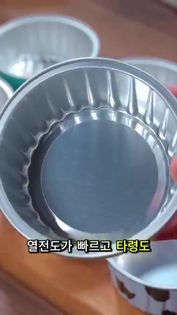 식품용 은박지 컵에 반죽을 7~8할 정도만 채우고 위에 대추 조각을… — 겉은 쫀득 속은 부드러운 초간단 수제 녹두 쌀빵 레시피