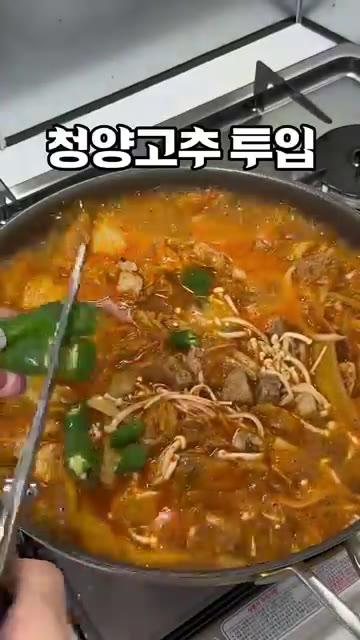 청양고추 2개를 넣고 뚜껑을 닫아 약불에 15분간 푹 끓여줍니다. — 어떤 김치로 끓여도 다 맛있는 김치찌개 레시피