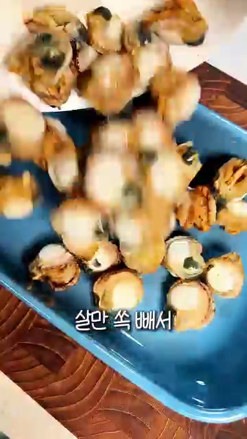 불을 끄고 5분간 뜸을 들여줍니다. 익은 가리비 중 절반은 껍질 한… — 가을 제철 홍가리비 코스요리: 찜, 치즈구이, 칼국수