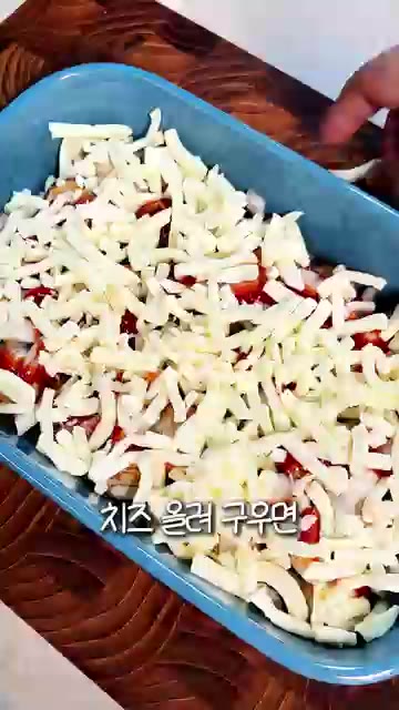 남은 가리비는 껍질에서 살만 분리해 그릇에 담고 다진 양파, 초고추… — 가을 제철 홍가리비 코스요리: 찜, 치즈구이, 칼국수