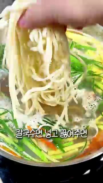가리비를 찌고 난 냄비 밑에 모인 육수에 썰어둔 채소와 다진 마늘을… — 가을 제철 홍가리비 코스요리: 찜, 치즈구이, 칼국수