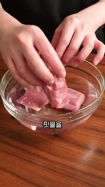 돼지고기 안심은 손가락 길이 정도로 썰어 찬물에 30분간 담가 핏물… — 잡내 NO!! 실패 없는 돼지고기 장조림 레시피