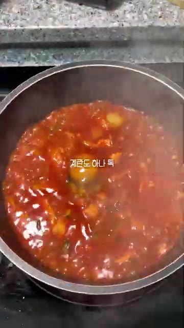 계란 1개를 넣고 3분간 더 끓여 완성한다. — 스팸순두부찌개 레시피는 이걸로 종결 스팸만 있어도 푹 끓인 깊은 맛이...🔥