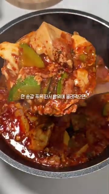 완성된 스팸순두부찌개를 밥 위에 듬뿍 올려 먹는다. — 스팸순두부찌개 레시피는 이걸로 종결 스팸만 있어도 푹 끓인 깊은 맛이...🔥