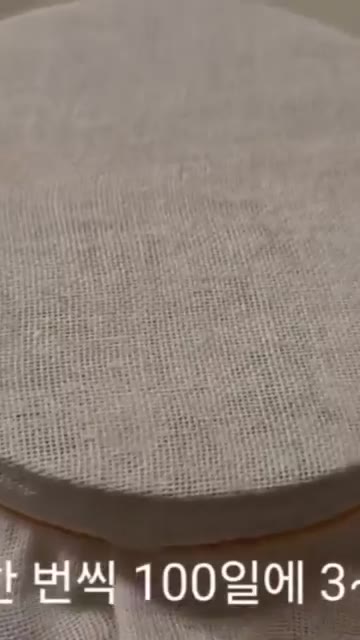 숙성된 외피를 면포로 덮은 상태로 2년에서 길게는 10년까지 숙성시… — 천연 발효 은행 외피 식초 만들기
