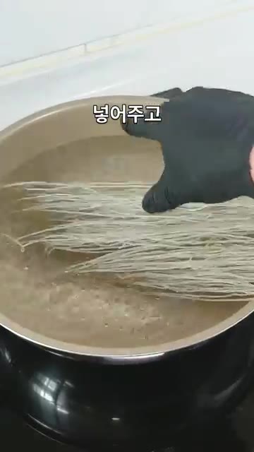 냉동 양송이버섯은 해동한 뒤 물기를 제거합니다. — 고기 없이도 충분합니다 파프리카 양송이 잡채