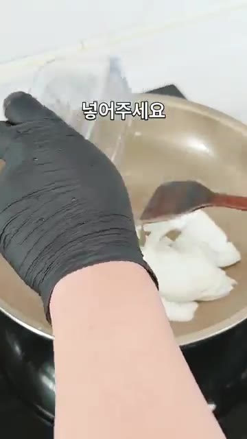 팬에 식용유를 두르고 양파와 양송이버섯을 넣어 센 불에서 1~2분간… — 고기 없이도 충분합니다 파프리카 양송이 잡채