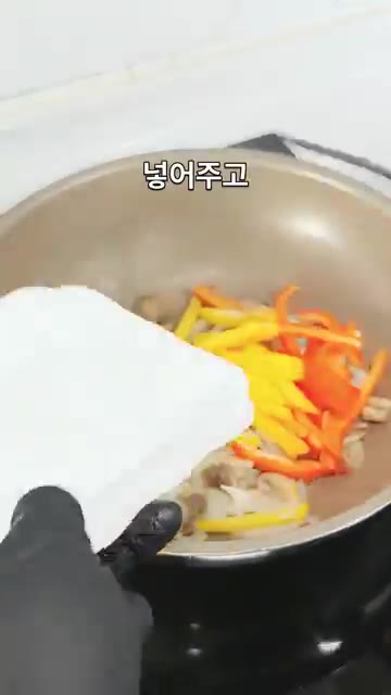 파프리카를 넣고 센 불에서 약 1분간 더 볶아줍니다. — 고기 없이도 충분합니다 파프리카 양송이 잡채