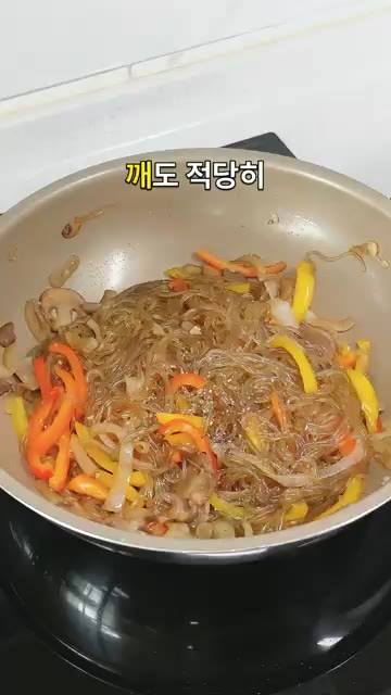 참기름 1큰술, 후추 약간, 깨 약간을 넣고 가볍게 섞어주면 완성입니다. — 고기 없이도 충분합니다 파프리카 양송이 잡채