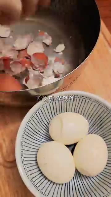 곤약은 썰어서 칼집을 내고 꼬아 준비한다. — 집에서 만드는 일본식 오뎅탕