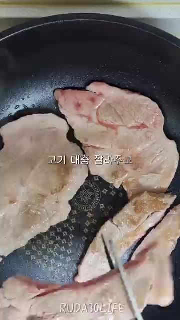 구운 목살을 먹기 좋은 크기로 잘라준다. — 30대 자취 일상: 퇴근 후 저녁 (목살 낙지 볶음)
