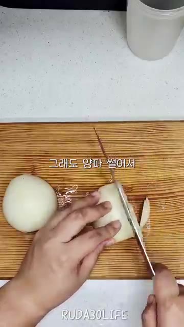 양파를 썰어 팬에 넣고 함께 볶는다. — 30대 자취 일상: 퇴근 후 저녁 (목살 낙지 볶음)